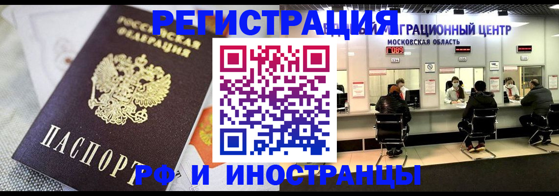 найти адрес прописки в Кемеровской области